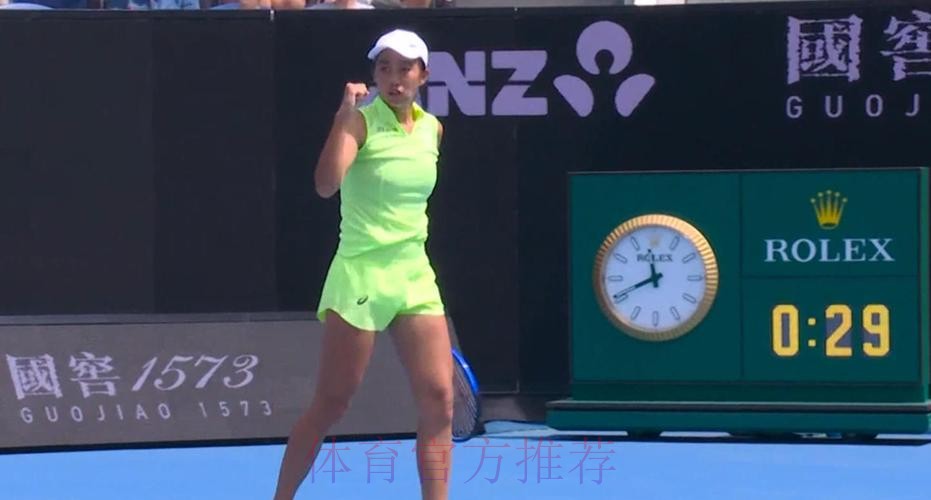 张帅止步澳网女单首轮